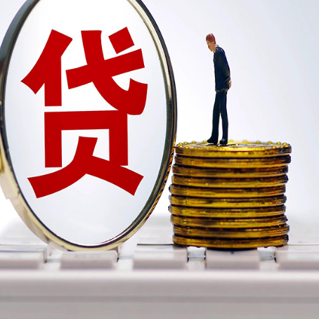 永丰贷款利率怎么样才能降低?