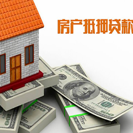 永丰房子抵押贷款会受征信有逾期的影响吗?