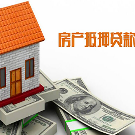 永丰房产抵押贷款的年利率是多少？